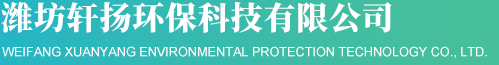 軒揚環保